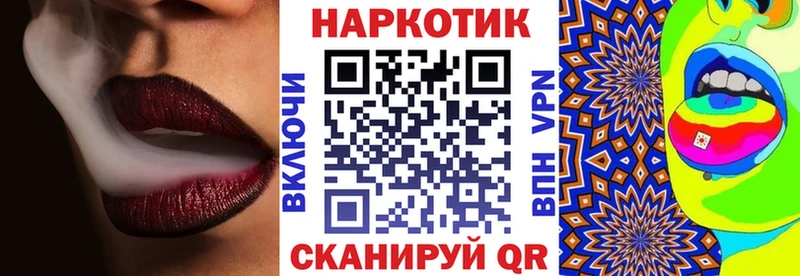 Хочу наркоту Бирюсинск ГАШИШ Alpha PVP АМФЕТАМИН МАРИХУАНА МЕФ