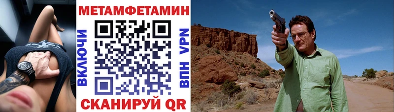 Амфетамин Premium  где продают   Бирюсинск 