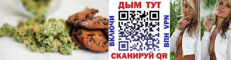 Еда ТГК конопля  Бирюсинск 