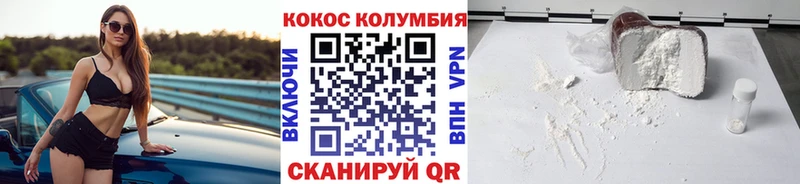 как найти закладки  Бирюсинск  Cocaine FishScale 