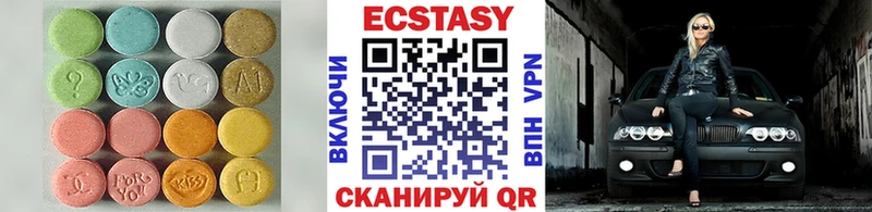 Экстази Дубай  Бирюсинск 