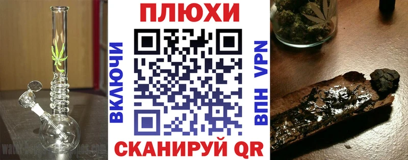 ГАШИШ гарик  Бирюсинск 