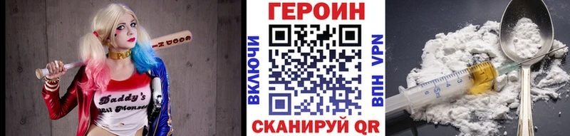 хочу наркоту блэк спрут tor Героин хмурый Бирюсинск