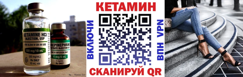 КЕТАМИН ketamine  Бирюсинск 