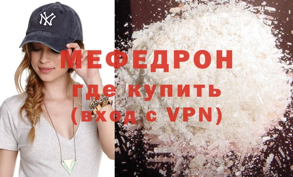метамфетамин Балахна