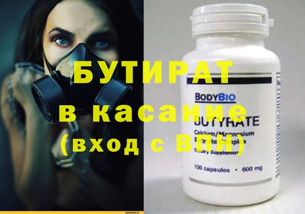 хмурый Баксан