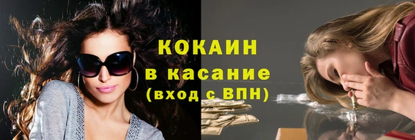 метамфетамин Балахна