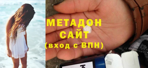 метамфетамин Балахна