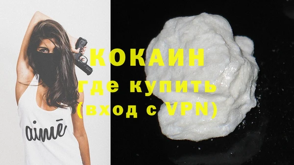 не бодяженный Бердск
