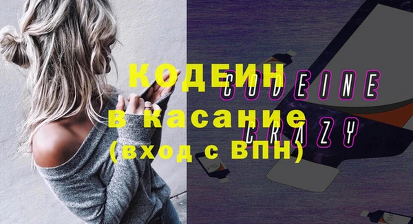 метамфетамин Балахна