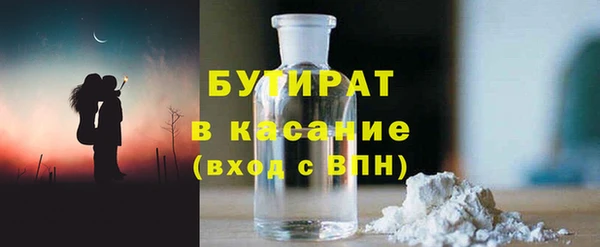 хмурый Баксан