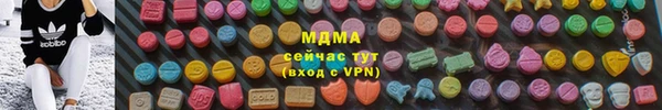 метамфетамин Балахна