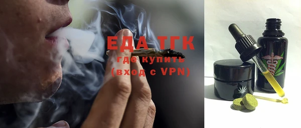 метамфетамин Балахна