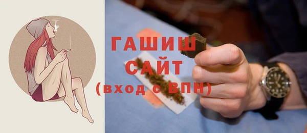 метамфетамин Балахна