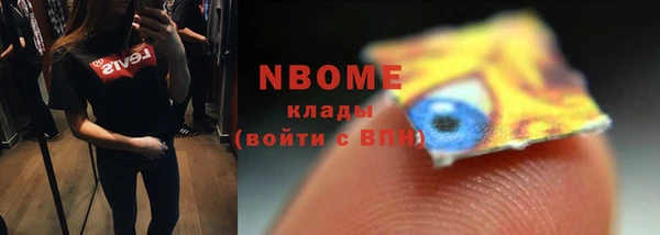 альфа пвп Ачинск