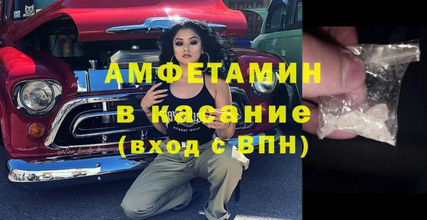 альфа пвп Ачинск