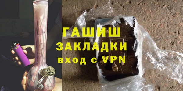 метамфетамин Балахна