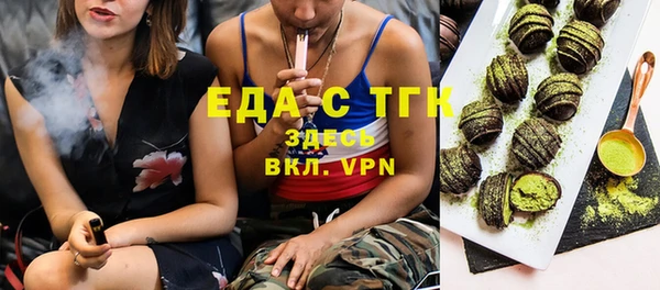 альфа пвп Ачинск