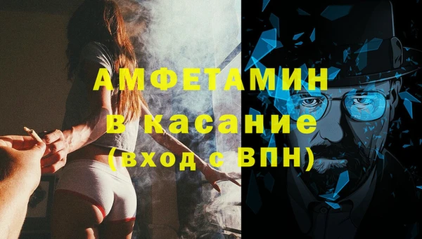 метамфетамин Балахна