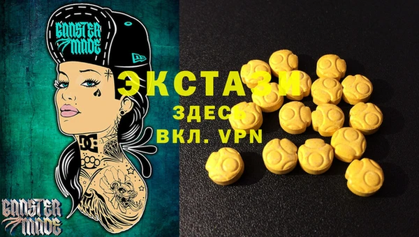 хмурый Баксан