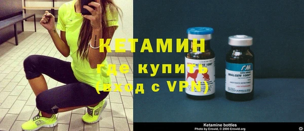 метамфетамин Балахна