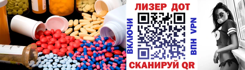LSD-25 экстази ecstasy  где купить наркоту  Бирюсинск 