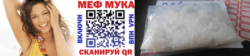Меф mephedrone  наркотики  Бирюсинск 