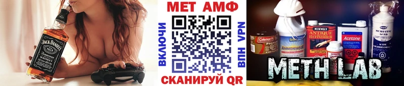 Метамфетамин пудра  hydra рабочий сайт  Бирюсинск  наркота 