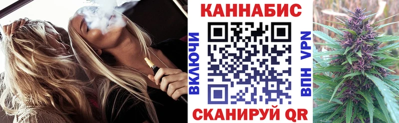 закладка  это формула  МАРИХУАНА гибрид  Бирюсинск 